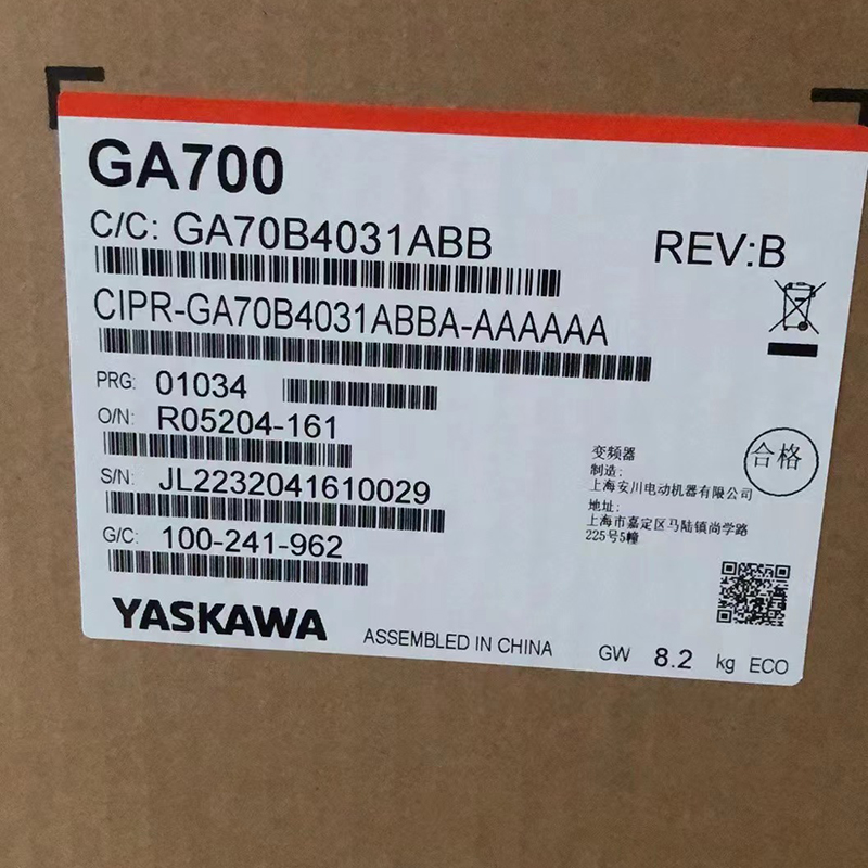 Japan Yaskawa YASKAWA full series servo and accessories full series Yaskawa frequency converter and accessories